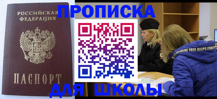 найти адрес прописки в Рассказово