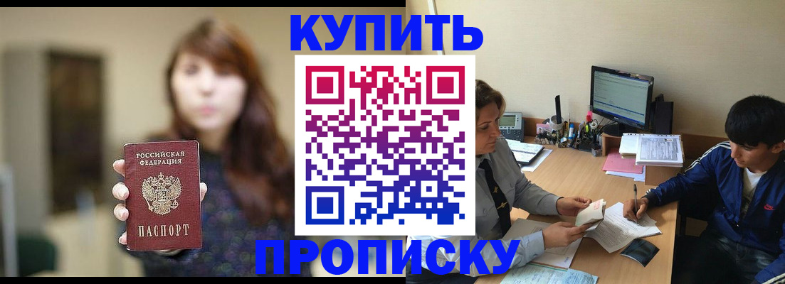временная регистрация госуслуги в Рассказово